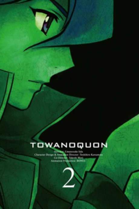 Towa no Quon 2: Dancing Orchid in Chaos